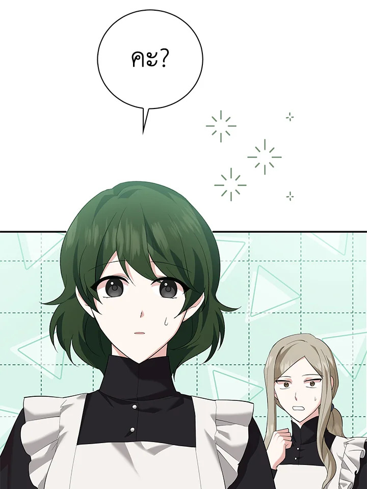 Please Support My Revenge 7 016